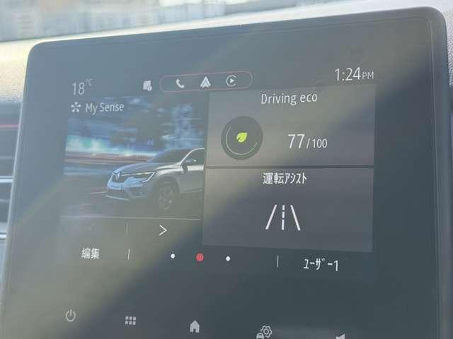 アルカナ R.Sライン マイルドハイブリッド 当社社用車・パドルシフト 衝突軽減B 車線逸脱警告 LED 360°カメラ スマートキー オートクルーズコントロール ETC アルミホイール アイドリングストップ キーレスエントリー ワンオーナー(7枚目)