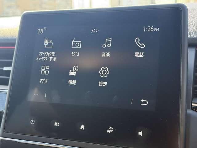 アルカナ R.Sライン マイルドハイブリッド 当社社用車・パドルシフト 衝突軽減B 車線逸脱警告 LED 360°カメラ スマートキー オートクルーズコントロール ETC アルミホイール アイドリングストップ キーレスエントリー ワンオーナー(8枚目)