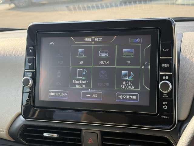 デイズ X 走行2219Km・前後ドラレコ・大画面ナビ(MM3 アラウンドM 踏み間違え防止 スマートキー バックカメラ 1オーナー ETC レーンキープ アイドリングストップ ドライブレコーダー キーレス フルオートエアコン ナビTV WAB 記録簿 PS(8枚目)