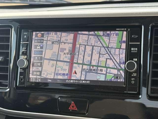 デイズルークス X Vセレクション 両側電動ドア・全周囲カメラ・メモリーナビ 踏み間違い衝突防止 W電動ドア スマキー ナビTV i-stop ETC ワンオ-ナ-車 アルミホイール バックカメラ キーフリー サイドカメラ ドライブレコーダー オートエアコン メモリーナビ(7枚目)