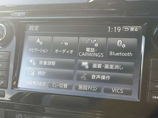 エクストレイル 20Xt ブラック エクストリーマーX エマブレ付き 4WD LDW アラウンドビューM 記録簿 踏み間違い防止 1オナ オートクルーズ アイドリングストップ LEDヘッド インテリキー Bカメラ ワンセグTV ETC ナビTV 4WD アルミホイール キーレス(8枚目)