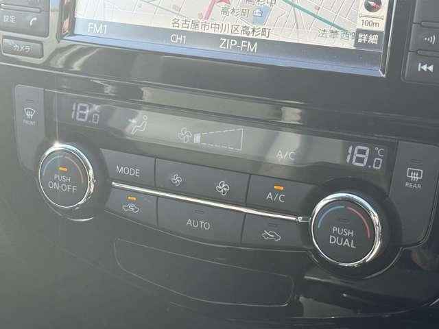 エクストレイル 20Xt ブラック エクストリーマーX エマブレ付き 4WD LDW アラウンドビューM 記録簿 踏み間違い防止 1オナ オートクルーズ アイドリングストップ LEDヘッド インテリキー Bカメラ ワンセグTV ETC ナビTV 4WD アルミホイール キーレス(10枚目)