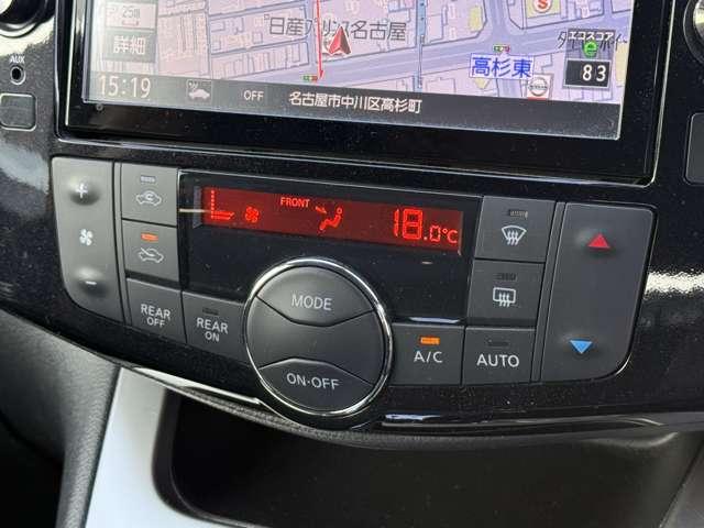 セレナ X Vセレクション+Safety S-HYBRID ナビ i-STOP 全周囲モニタ エマブレ クルコン 両側パワースライドドア 1オナ バックカメラ インテリキー ETC 記録簿 ナビTV パワーウィンドウ ワンセグ メモリーナビ ドラレコ ABS(11枚目)