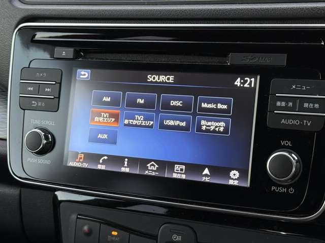 リーフ X 10万台記念車 バッテリー容量12セグ・プロパイロット・EV アダプティブクルーズコントロール ナビTV Bカメラ レーンキープアシスト 衝突軽減ブレーキ LEDヘッド ドラレコ キーフリー インテリジェントキー 全周囲カメラ ETC メモリナビ アルミホイール(9枚目)