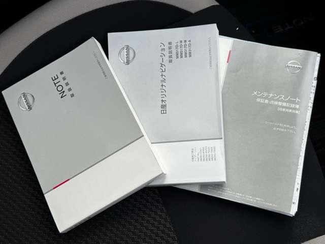 ノート 1.2 e-POWER X 日産ナビ・バックカメラ・ドラレコ・ETC2.0 (31枚目)