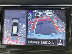 ［アラウンドビューモニター］車両を上から見たようなカメラで周りの障害物などが一目瞭然！駐車が苦手な方でも、らくらく駐車♪ 6