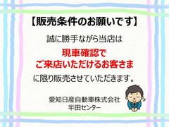 ★ご納車後安心してご使用いただけるように納車前整備時にバッテリー交換させていただきます！ 3