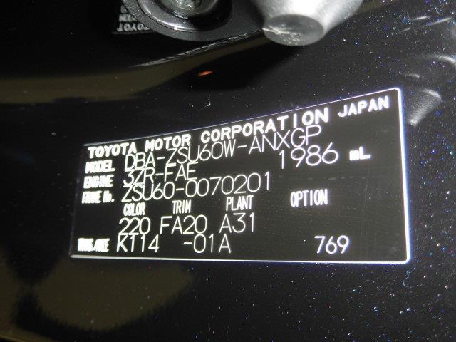 プレミアム 大型SDフルセグナビ バックカメラ ETC 衝突被害軽減システム パワーバック LEDヘッドライト(20枚目)