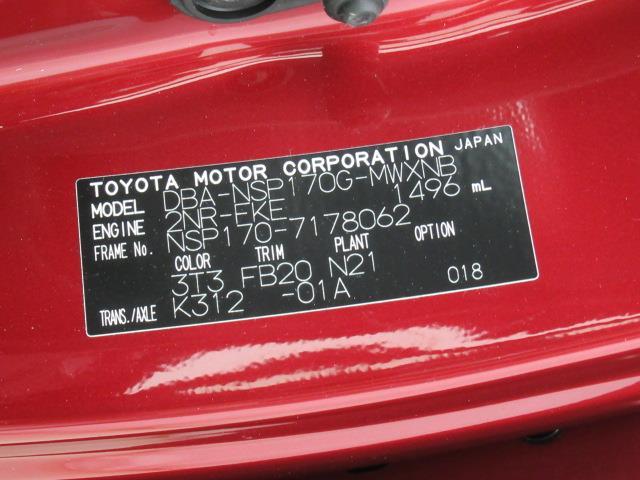 X メモリーナビ ナビ&TV ワンセグ バックカメラ 電動スライドドア スマートキー ETC ドラレコ 乗車定員 7人 (19枚目)