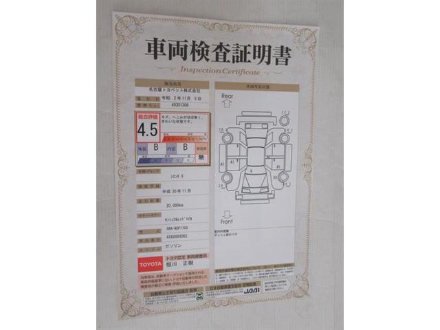 X メモリーナビ ナビ&TV ワンセグ バックカメラ 電動スライドドア スマートキー ETC ドラレコ 乗車定員 7人 (20枚目)