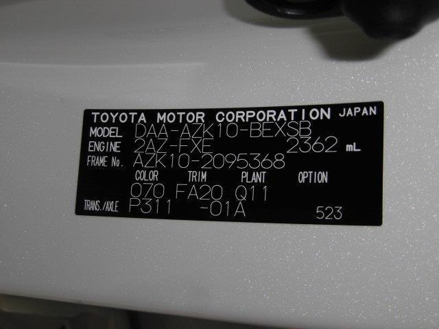 G フルセグ メモリーナビ バックカメラ ETC LEDヘッドランプ アイドリングストップ(20枚目)