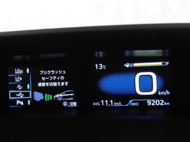 Aプレミアム 革シート サンルーフ フルセグ メモリーナビ ミュージックプレイヤー接続可 バックカメラ 衝突被害軽減システム ETC LEDヘッドランプ アイドリングストップ(10枚目)
