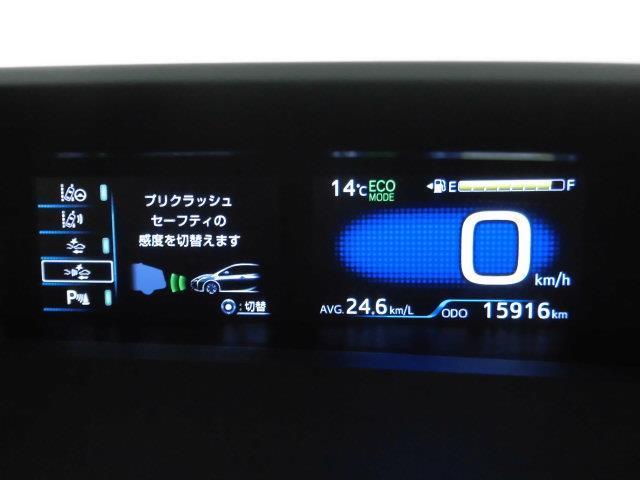 Sセーフティプラス ワンセグ メモリーナビ ミュージックプレイヤー接続可 バックカメラ 衝突被害軽減システム ETC LEDヘッドランプ アイドリングストップ(14枚目)