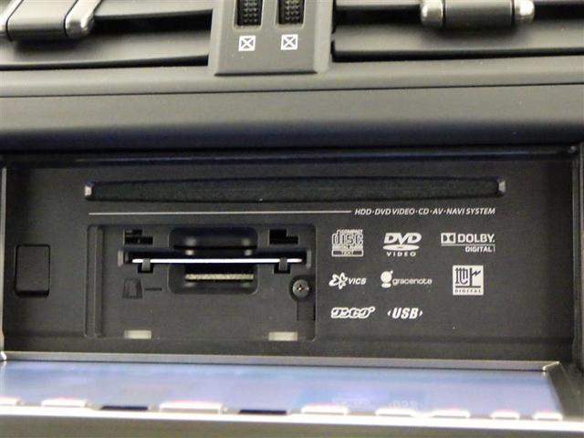 ＲＡＶ４ スタイル　ＨＤＤナビ　フルセグ　バックカメラ　ＥＴＣ　ドラレコ　ＣＤ　ミュージックプレイヤー接続可　ＤＶＤ再生　オートクルーズコントロール　ＨＩＤヘッドライト　スマートキー　キーレス（12枚目）