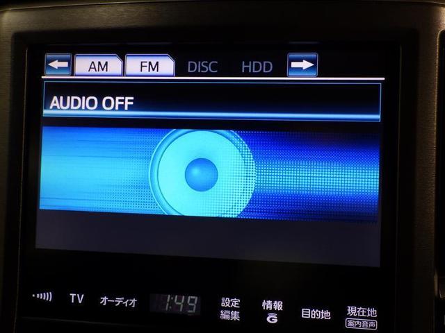 クラウン ロイヤルサルーン　ＨＤＤナビ　フルセグ　バックカメラ　ＥＴＣ　ＣＤ　ミュージックプレイヤー接続可　ＤＶＤ再生　電動シート　オートクルーズコントロール　ＨＩＤヘッドライト　スマートキー　キーレス（10枚目）