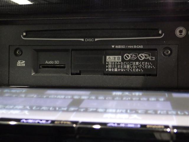 ＭＩＲＡＩ ベースグレード　衝突被害軽減システム　メモリーナビ　フルセグ　バックカメラ　ＥＴＣ　ドラレコ　ＣＤ　ミュージックプレイヤー接続可　ＤＶＤ再生　電動シート　オートクルーズコントロール　ＬＥＤヘッドランプ　スマートキー（12枚目）