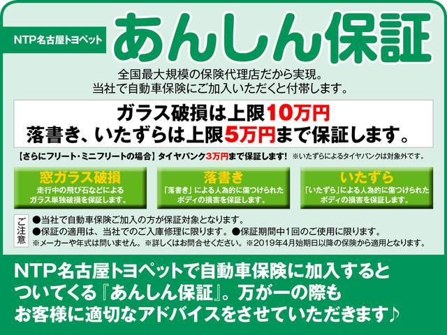 プリウスＰＨＶ Ｓナビパッケージ・ＧＲスポーツ　衝突被害軽減システム　メモリーナビ　フルセグ　バックカメラ　ＥＴＣ　ドラレコ　オートクルーズコントロール　ＬＥＤヘッドランプ　スマートキー　キーレス　ハイブリッド（45枚目）