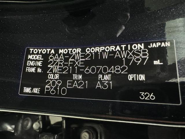 カローラツーリング ハイブリッド　ダブルバイビー　衝突被害軽減システム　バックカメラ　ＥＴＣ　ドラレコ　ミュージックプレイヤー接続可　オートクルーズコントロール　ＬＥＤヘッドランプ　スマートキー　キーレス　ハイブリッド（33枚目）
