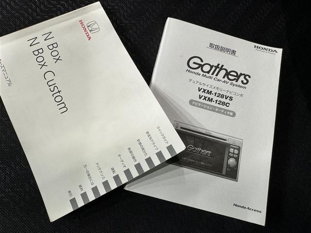 Ｎ－ＢＯＸカスタム Ｇ・Ｌパッケージ　メモリーナビ　ワンセグ　バックカメラ　ＥＴＣ　ＣＤ　ＤＶＤ再生　ＨＩＤヘッドライト　電動スライドドア　スマートキー　キーレス（25枚目）