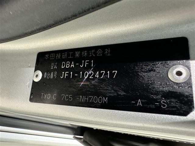 Ｎ－ＢＯＸカスタム Ｇ・Ｌパッケージ　メモリーナビ　ワンセグ　バックカメラ　ＥＴＣ　ＣＤ　ＤＶＤ再生　ＨＩＤヘッドライト　電動スライドドア　スマートキー　キーレス（26枚目）
