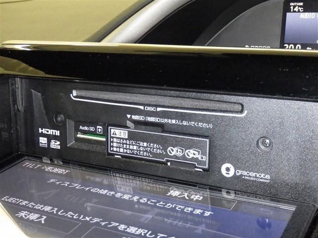 ヴォクシー ＺＳ　煌ＩＩＩ　衝突被害軽減システム　メモリーナビ　フルセグ　バックカメラ　ＥＴＣ　ドラレコ　ＣＤ　ミュージックプレイヤー接続可　後席モニター　オートクルーズコントロール　ＬＥＤヘッドランプ　両側電動スライド（13枚目）