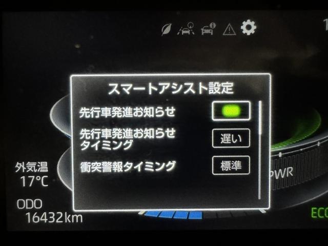 ライズ Z 衝突被害軽減システム メモリーナビ フルセグ バックカメラ ETC ドラレコ CD DVD再生 オートクルーズコントロール LEDヘッドランプ スマートキー キーレス ハイブリッド(20枚目)