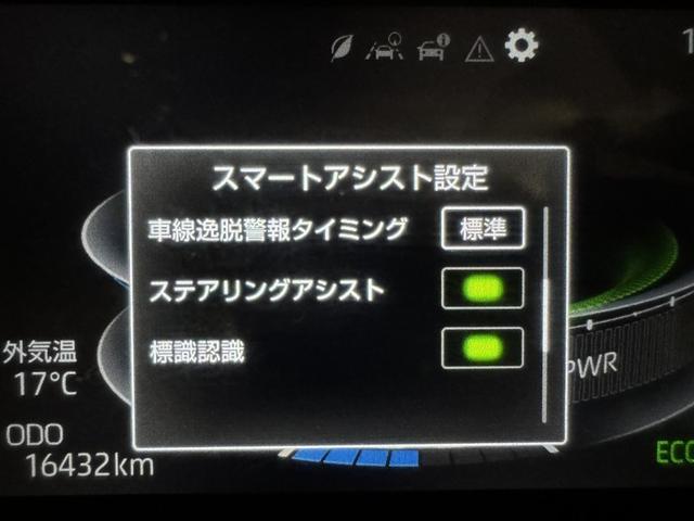 ライズ Z 衝突被害軽減システム メモリーナビ フルセグ バックカメラ ETC ドラレコ CD DVD再生 オートクルーズコントロール LEDヘッドランプ スマートキー キーレス ハイブリッド(21枚目)