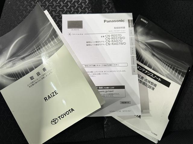 ライズ Z 衝突被害軽減システム メモリーナビ フルセグ バックカメラ ETC ドラレコ CD DVD再生 オートクルーズコントロール LEDヘッドランプ スマートキー キーレス ハイブリッド(35枚目)