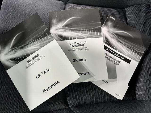 ＧＲヤリス ＲＺ　衝突被害軽減システム　メモリーナビ　フルセグ　バックカメラ　ＥＴＣ　ドラレコ　ミュージックプレイヤー接続可　オートクルーズコントロール　ＬＥＤヘッドランプ　スマートキー　キーレス　４ＷＤ　ワンオーナー（30枚目）