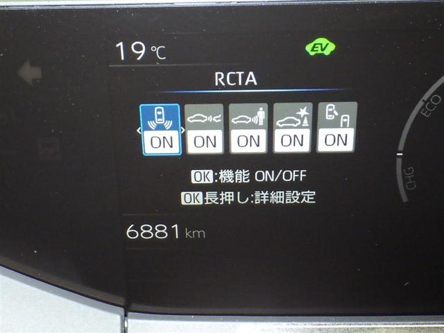 プリウス Ｚ　衝突被害軽減システム　フルセグ　バックカメラ　ＥＴＣ　ドラレコ　ミュージックプレイヤー接続可　電動シート　オートクルーズコントロール　ＬＥＤヘッドランプ　スマートキー　キーレス　４ＷＤ　ハイブリッド（25枚目）