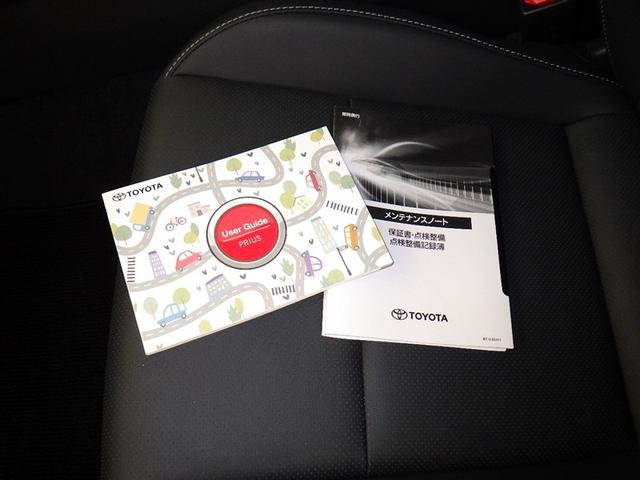 プリウス Ｚ　衝突被害軽減システム　フルセグ　バックカメラ　ＥＴＣ　ドラレコ　ミュージックプレイヤー接続可　電動シート　オートクルーズコントロール　ＬＥＤヘッドランプ　スマートキー　キーレス　４ＷＤ　ハイブリッド（37枚目）