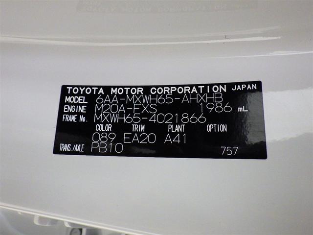 プリウス Ｚ　衝突被害軽減システム　フルセグ　バックカメラ　ＥＴＣ　ドラレコ　ミュージックプレイヤー接続可　電動シート　オートクルーズコントロール　ＬＥＤヘッドランプ　スマートキー　キーレス　４ＷＤ　ハイブリッド（38枚目）