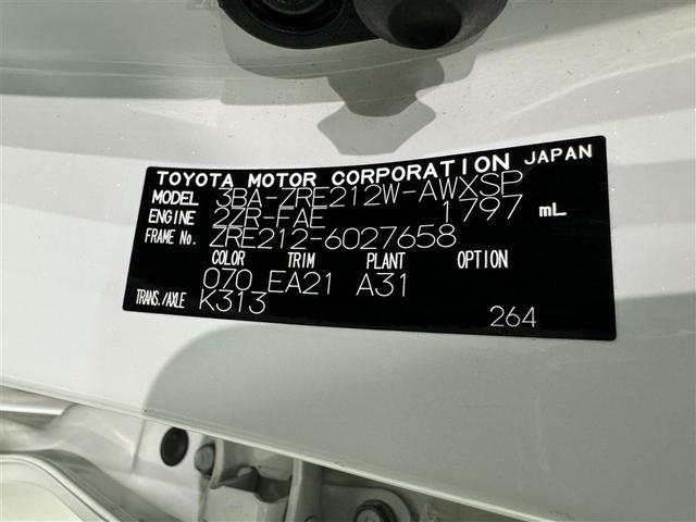 カローラツーリング ダブルバイビー　衝突被害軽減システム　メモリーナビ　フルセグ　バックカメラ　ＥＴＣ　ドラレコ　ＣＤ　ミュージックプレイヤー接続可　ＤＶＤ再生　オートクルーズコントロール　ＬＥＤヘッドランプ　スマートキー　キーレス（33枚目）