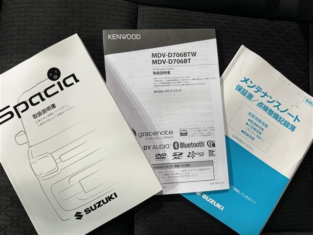 スペーシアカスタム ハイブリッドＸＳ　衝突被害軽減システム　メモリーナビ　フルセグ　バックカメラ　ＥＴＣ　ドラレコ　ＣＤ　ミュージックプレイヤー接続可　ＤＶＤ再生　ＬＥＤヘッドランプ　両側電動スライド　スマートキー　キーレス　ハイブリッド（32枚目）