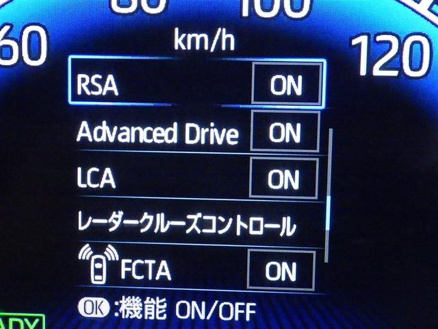 ノア ハイブリッドＳ－Ｚ　衝突被害軽減システム　メモリーナビ　フルセグ　バックカメラ　ＥＴＣ　ドラレコ　ＣＤ　ミュージックプレイヤー接続可　ＤＶＤ再生　後席モニター　オートクルーズコントロール　ＬＥＤヘッドランプ　乗車定員７人（26枚目）