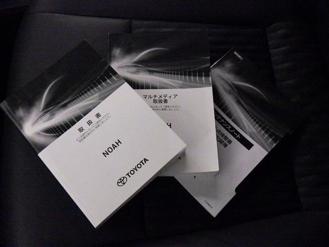 ノア ハイブリッドＳ－Ｚ　衝突被害軽減システム　メモリーナビ　フルセグ　バックカメラ　ＥＴＣ　ドラレコ　ＣＤ　ミュージックプレイヤー接続可　ＤＶＤ再生　後席モニター　オートクルーズコントロール　ＬＥＤヘッドランプ　乗車定員７人（36枚目）
