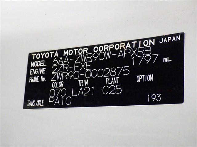 ノア ハイブリッドＳ－Ｚ　衝突被害軽減システム　メモリーナビ　フルセグ　バックカメラ　ＥＴＣ　ドラレコ　ＣＤ　ミュージックプレイヤー接続可　ＤＶＤ再生　後席モニター　オートクルーズコントロール　ＬＥＤヘッドランプ　乗車定員７人（37枚目）