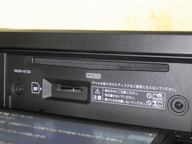 ムーヴ ＲＳ　衝突被害軽減システム　メモリーナビ　フルセグ　バックカメラ　ＣＤ　ＤＶＤ再生　オートクルーズコントロール　ＬＥＤヘッドランプ　両側電動スライド　スマートキー　キーレス　アイドリングストップ（14枚目）
