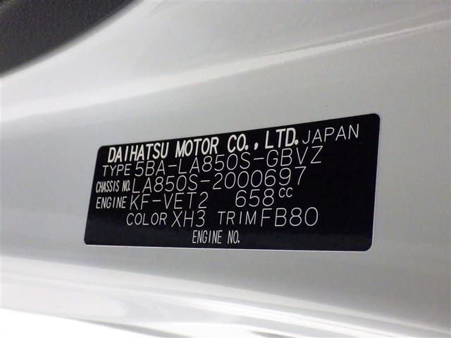 ムーヴ ＲＳ　衝突被害軽減システム　メモリーナビ　フルセグ　バックカメラ　ＣＤ　ＤＶＤ再生　オートクルーズコントロール　ＬＥＤヘッドランプ　両側電動スライド　スマートキー　キーレス　アイドリングストップ（31枚目）