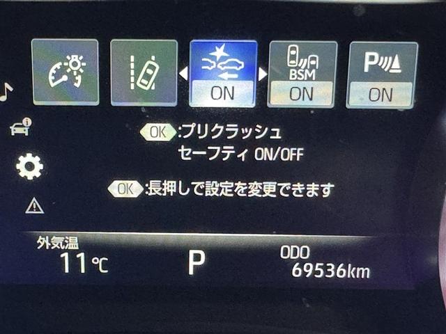 クラウンハイブリッド ＲＳアドバンス　衝突被害軽減システム　メモリーナビ　フルセグ　バックカメラ　ＥＴＣ　ＣＤ　ミュージックプレイヤー接続可　ＤＶＤ再生　電動シート　オートクルーズコントロール　ＬＥＤヘッドランプ　スマートキー　キーレス（22枚目）