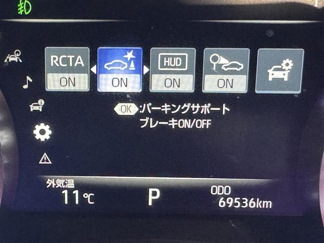 クラウンハイブリッド ＲＳアドバンス　衝突被害軽減システム　メモリーナビ　フルセグ　バックカメラ　ＥＴＣ　ＣＤ　ミュージックプレイヤー接続可　ＤＶＤ再生　電動シート　オートクルーズコントロール　ＬＥＤヘッドランプ　スマートキー　キーレス（23枚目）