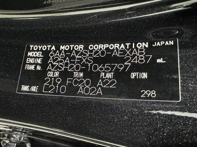 クラウンハイブリッド ＲＳアドバンス　衝突被害軽減システム　メモリーナビ　フルセグ　バックカメラ　ＥＴＣ　ＣＤ　ミュージックプレイヤー接続可　ＤＶＤ再生　電動シート　オートクルーズコントロール　ＬＥＤヘッドランプ　スマートキー　キーレス（37枚目）