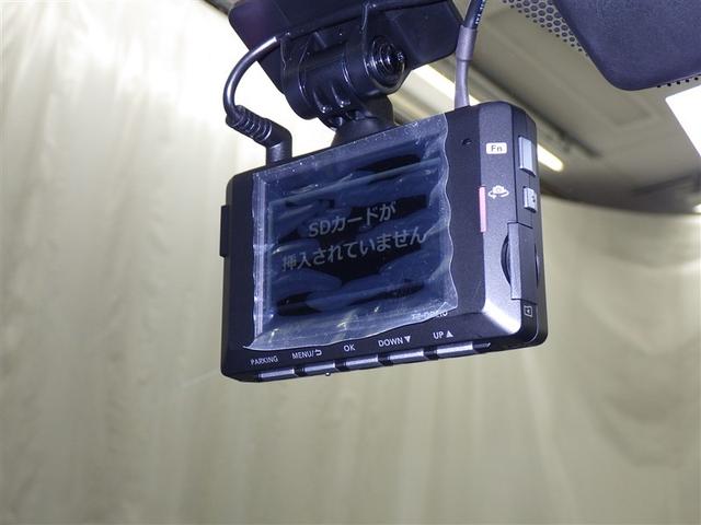 ＮＸ ＮＸ３５０　Ｆスポーツ　衝突被害軽減システム　フルセグ　バックカメラ　ＥＴＣ　ドラレコ　ミュージックプレイヤー接続可　サンルーフ　革シート　電動シート　オートクルーズコントロール　ＬＥＤヘッドランプ　スマートキー　キーレス（22枚目）