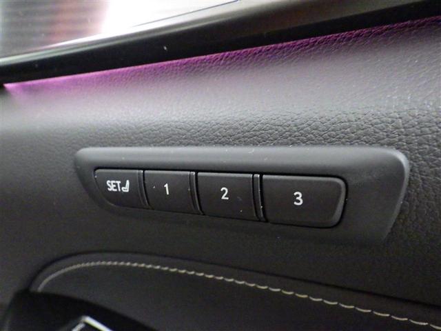 ＮＸ ＮＸ３５０　Ｆスポーツ　衝突被害軽減システム　フルセグ　バックカメラ　ＥＴＣ　ドラレコ　ミュージックプレイヤー接続可　サンルーフ　革シート　電動シート　オートクルーズコントロール　ＬＥＤヘッドランプ　スマートキー　キーレス（27枚目）