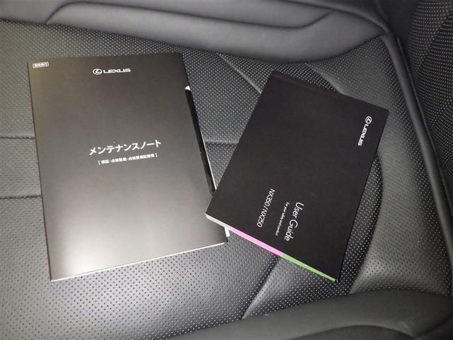 ＮＸ ＮＸ３５０　Ｆスポーツ　衝突被害軽減システム　フルセグ　バックカメラ　ＥＴＣ　ドラレコ　ミュージックプレイヤー接続可　サンルーフ　革シート　電動シート　オートクルーズコントロール　ＬＥＤヘッドランプ　スマートキー　キーレス（34枚目）