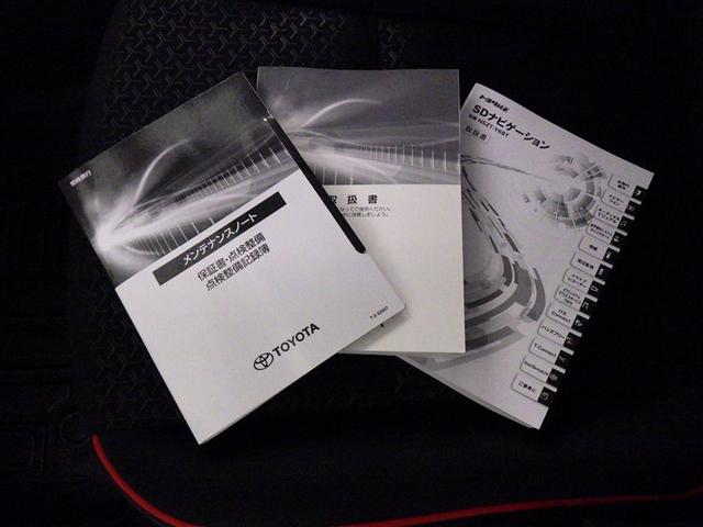 ライズ Ｚ　衝突被害軽減システム　メモリーナビ　フルセグ　バックカメラ　ＥＴＣ　ＣＤ　ミュージックプレイヤー接続可　ＤＶＤ再生　オートクルーズコントロール　ＬＥＤヘッドランプ　スマートキー　キーレス（28枚目）