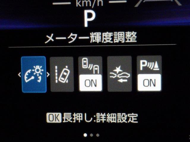 ヤリスクロス Ｇ　衝突被害軽減システム　フルセグ　バックカメラ　ＥＴＣ　ミュージックプレイヤー接続可　オートクルーズコントロール　スマートキー　キーレス（20枚目）