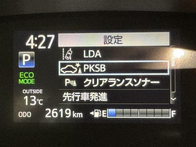 ���Ԏ��Ȃǂ̏Փ˂̉����y����}�钓�Ԏx���V�X�e���y�o�j�r�a�z�ň��S���T�|�[�g�B