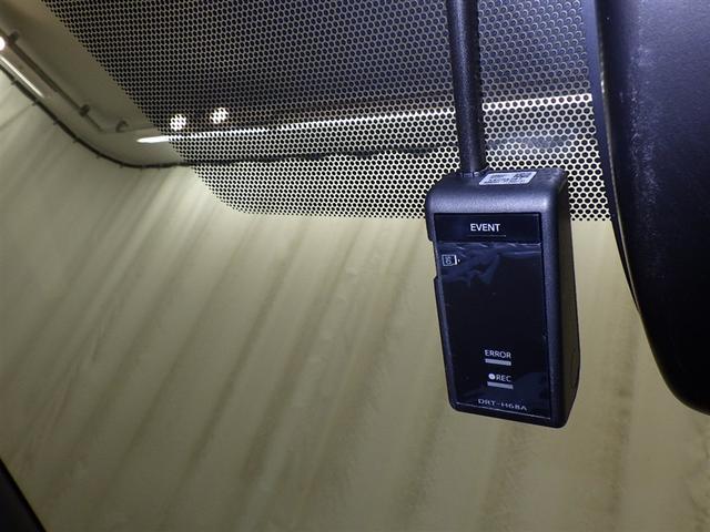 カローラツーリング ハイブリッド ダブルバイビー 衝突被害軽減システム メモリーナビ バックカメラ ETC ドラレコ ミュージックプレイヤー接続可 オートクルーズコントロール LEDヘッドランプ スマートキー キーレス ハイブリッド(19枚目)