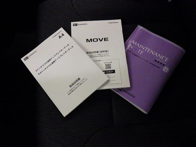 ムーヴ ＲＳ　衝突被害軽減システム　フルセグ　バックカメラ　ドラレコ　ミュージックプレイヤー接続可　オートクルーズコントロール　ＬＥＤヘッドランプ　両側電動スライド　ベンチシート　スマートキー　キーレス（27枚目）